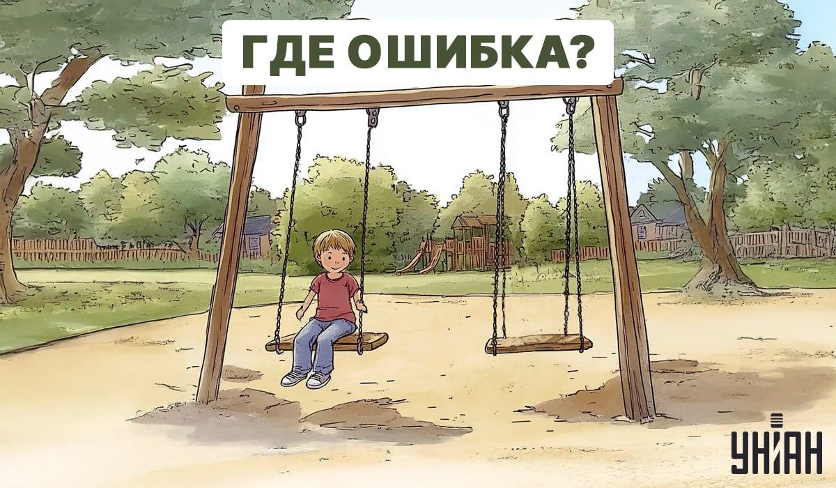 Moje