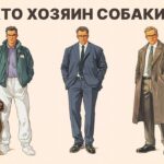 Nájdite majiteľa psa za 5 sekúnd: prekvapivo jednoduchý IQ test