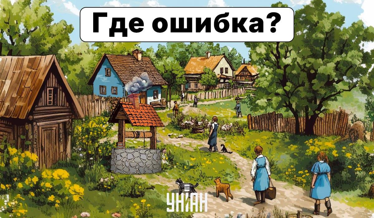 Musíte byť veľmi pozorní, aby ste za 6 sekúnd našli chybu na obrázku: rýchly IQ test